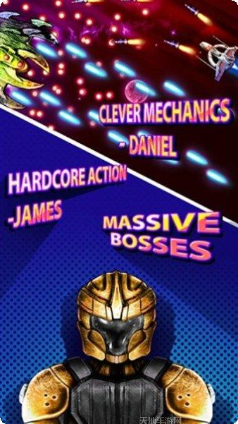 太空射手银河大师玩法介绍