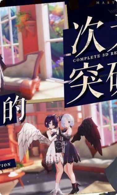 幻书启世录礼包版下载