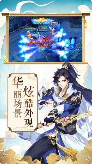 我主封神BT送万元红包下载