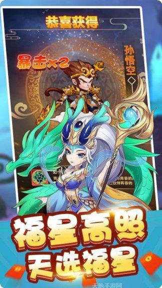 我主封神BT送万元红包礼包