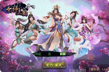 女神三国最强阵容