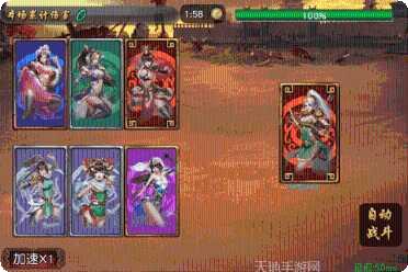 女神三国新手教程