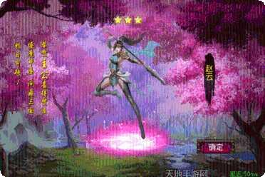 女神三国活动更新