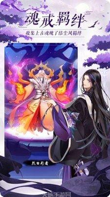 太古仙尊游戏下载