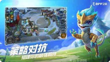 金铲铲之战内测版最新消息