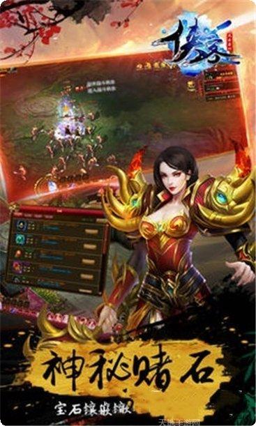 极道仙尊文字修仙攻略