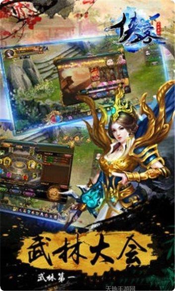 极道仙尊文字修仙玩法