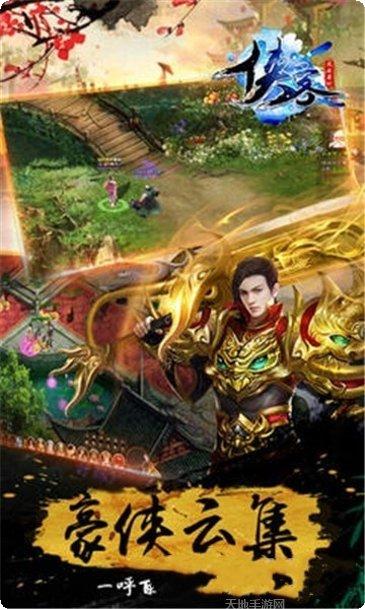 极道仙尊文字修仙角色