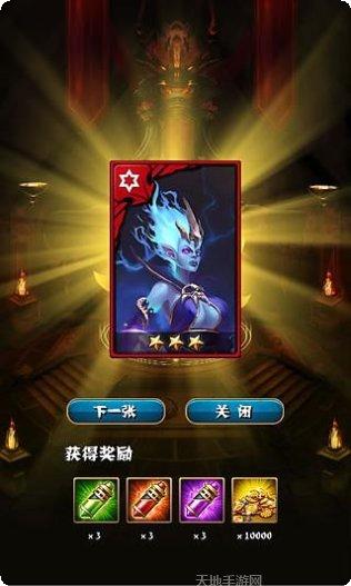 魔界之王360版礼包