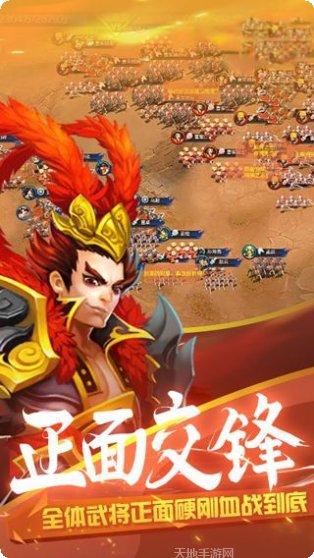 主公争霸百抽版攻略