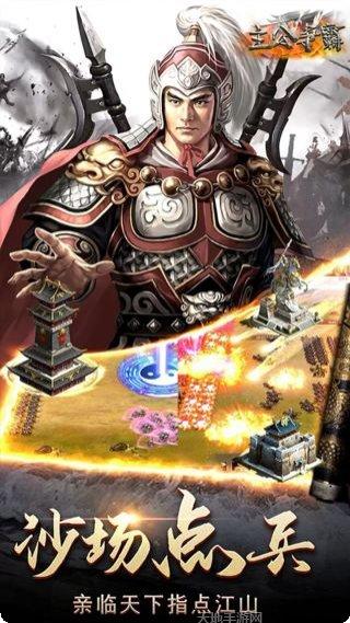 主公争霸百抽版最新版本