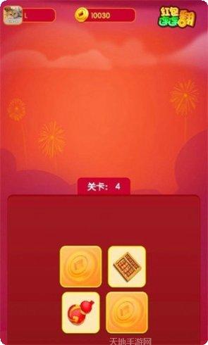 红包连连看游戏下载