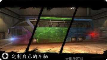 巴士驾驶舱模拟游戏