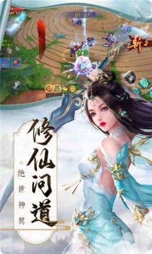 缥缈仙侠剧情任务