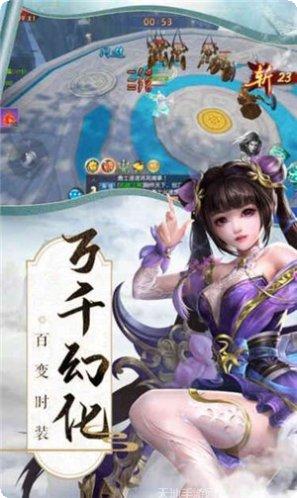 缥缈仙侠装备收集