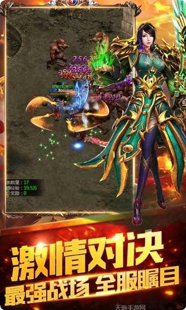 双倍传奇之赤月传说下载