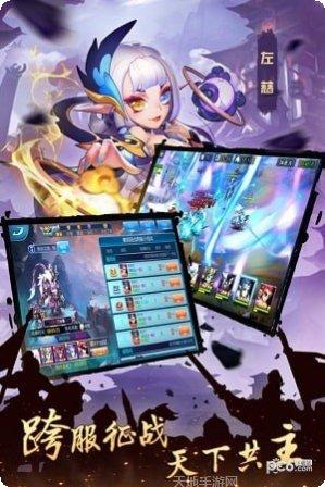 逆袭吧主公攻略