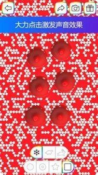 开心商店下载地址