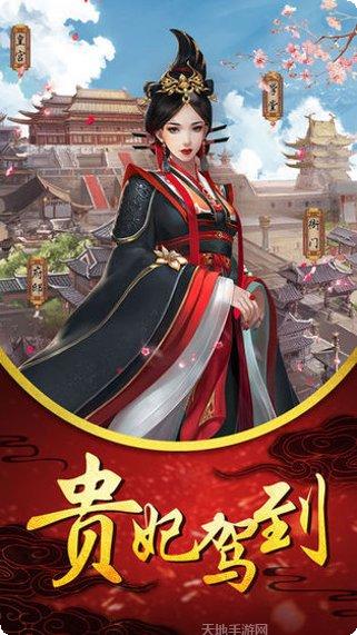 一恋永恒变态版下载