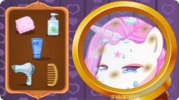 小马宝莉公主农场玩法