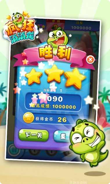 疯狂消消赚红包版下载