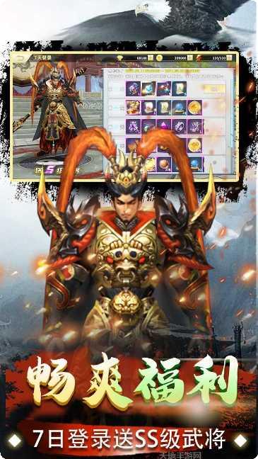 雷电战机2最新版本