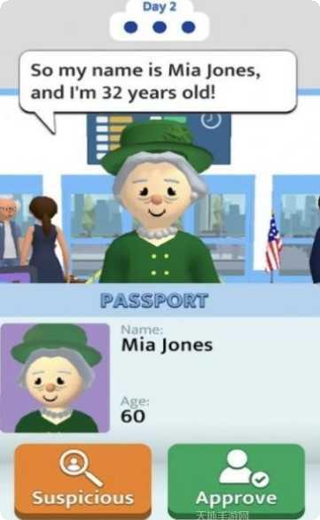 飞机场安检模拟器