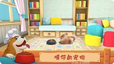 狗狗家园攻略