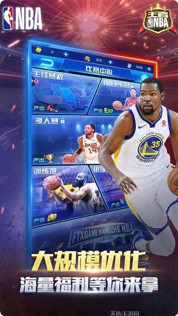 王者NBALIVE游戏攻略