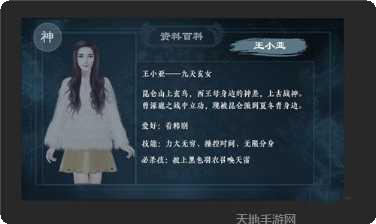 灵魂摆渡玩法技巧