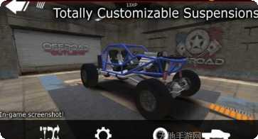 亡命越野最新版本