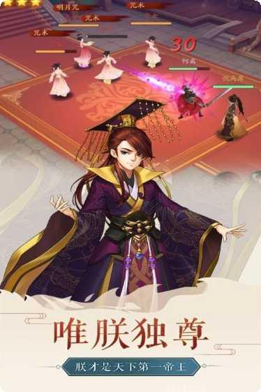 风月幻想角色攻略