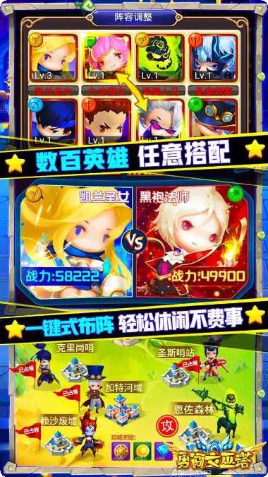 勇闯女巫塔充值活动