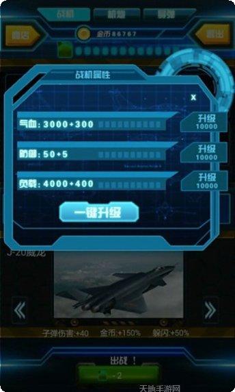 反恐战斗最新版本