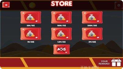 超级爆破人最新版本