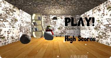 建筑物毁坏攻略大全