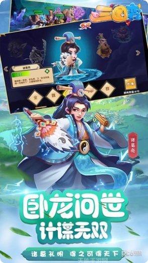 小小主公最新版本