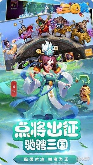 小小主公礼包码