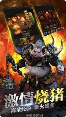 天影渝三刀打米版激活码