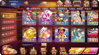 招财进宝喵攻略