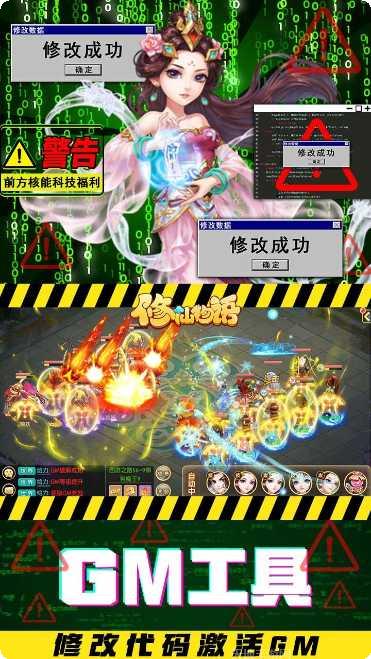 修仙物语BT版10W元宝