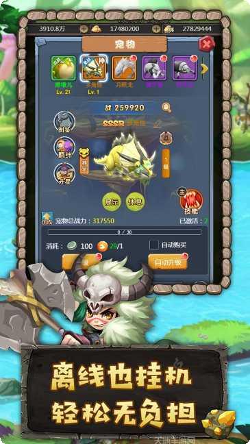 斗战英魂装备获取