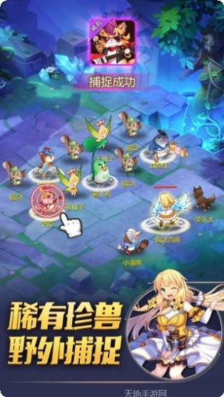 驯龙物语游戏攻略