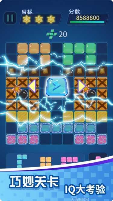 方块乐消除技巧分享