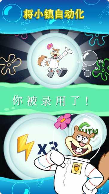 海绵世界角色介绍