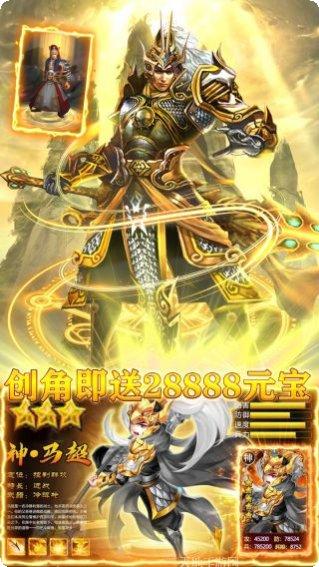 龙战于野无限版攻略