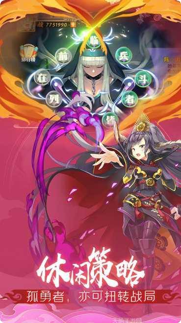 时之幻想曲下载方法