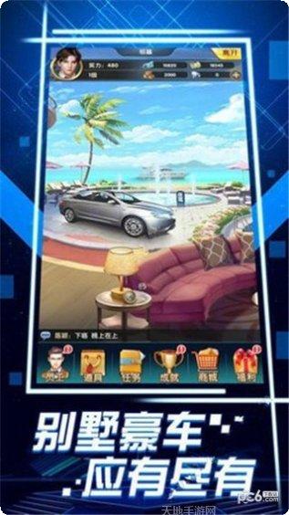 遥控直升机3D体验