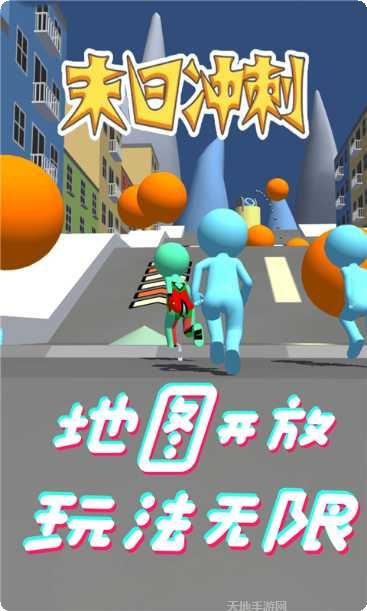 末日冲锋装备获取