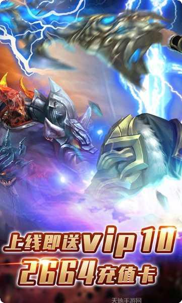 武道神尊之仙域角色